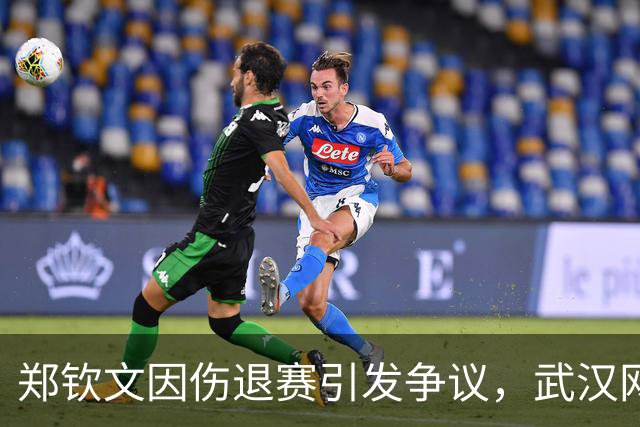 郑钦文因伤退赛引发争议，武汉网球公开赛回应出错